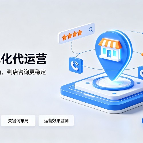 鸠江GEO优化